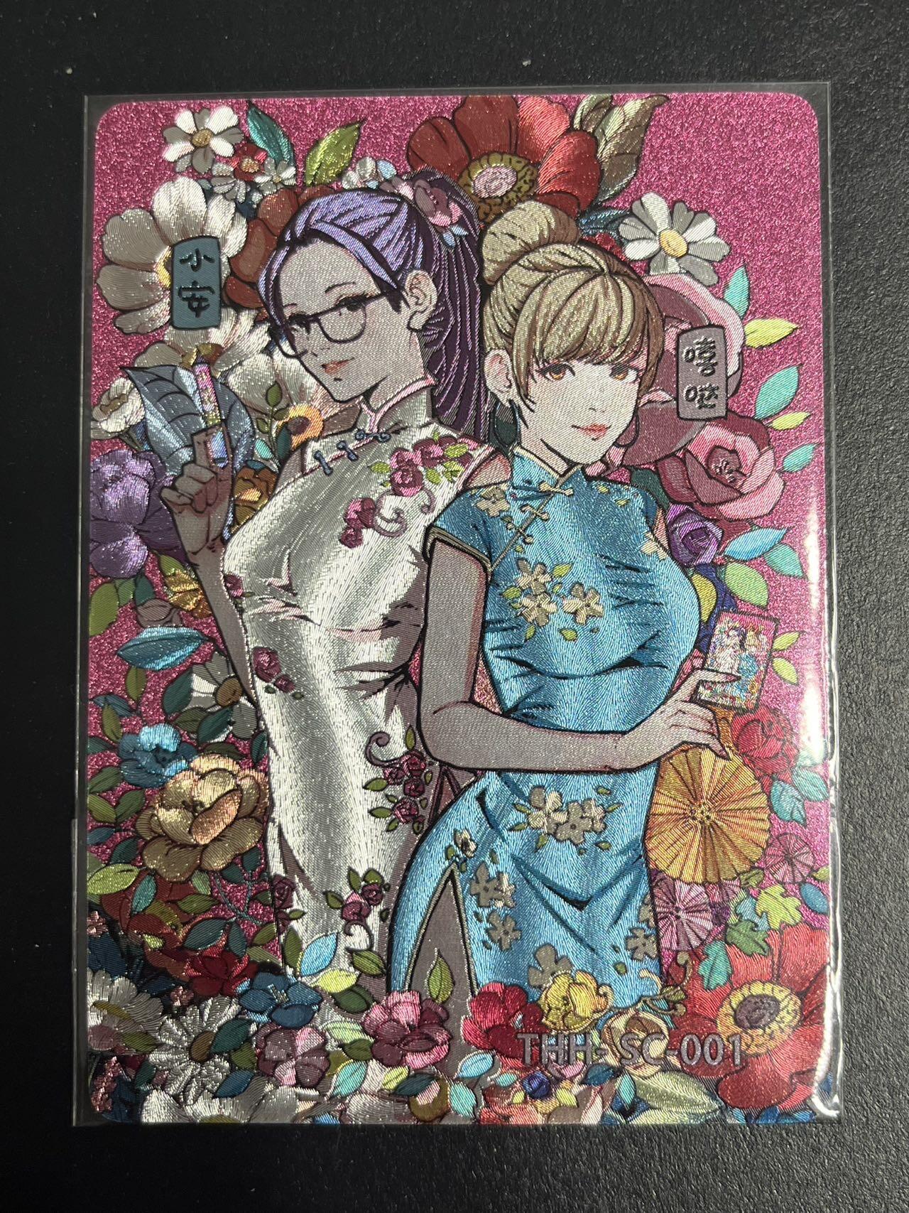 卡牌杂货铺专场拍卖第一场 11.29周六晚10:00截拍