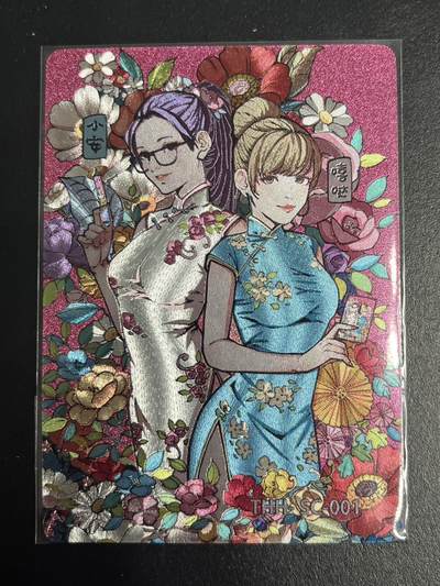 卡牌杂货铺专场拍卖第一场 11.29周六晚10:00截拍 - 【限编】同好会x小花瓣联名卡 安哒卡 粗闪 157/299