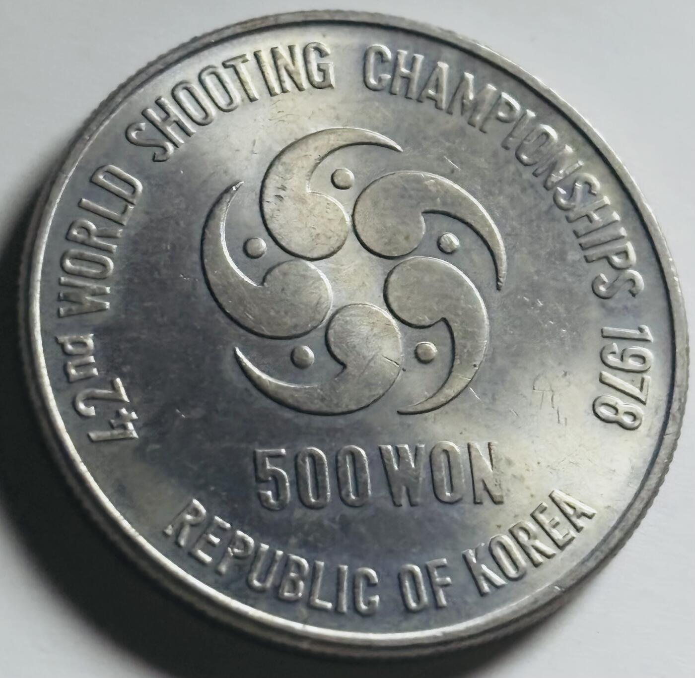 文馨钱币收藏第 284 场，【 长期接收代拍品】老藏家拍品南朝鲜李承晚时期货币，泰国大型纪念币，土耳其各时期及各国套币场 原光 1978年100元 第42届世界射击锦标赛纪念币  32mm