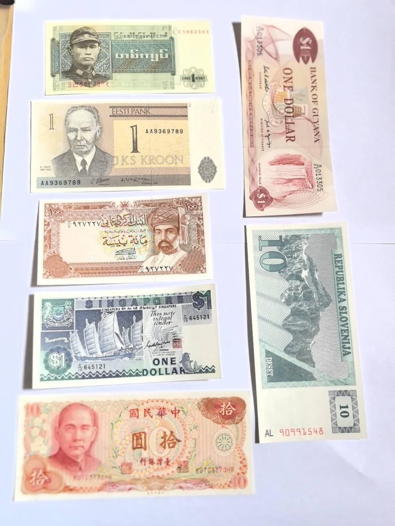 各国外币第100期 无佣金 缅甸爱沙尼亚阿曼新加坡台湾圭亚那斯洛文尼亚7张 全新