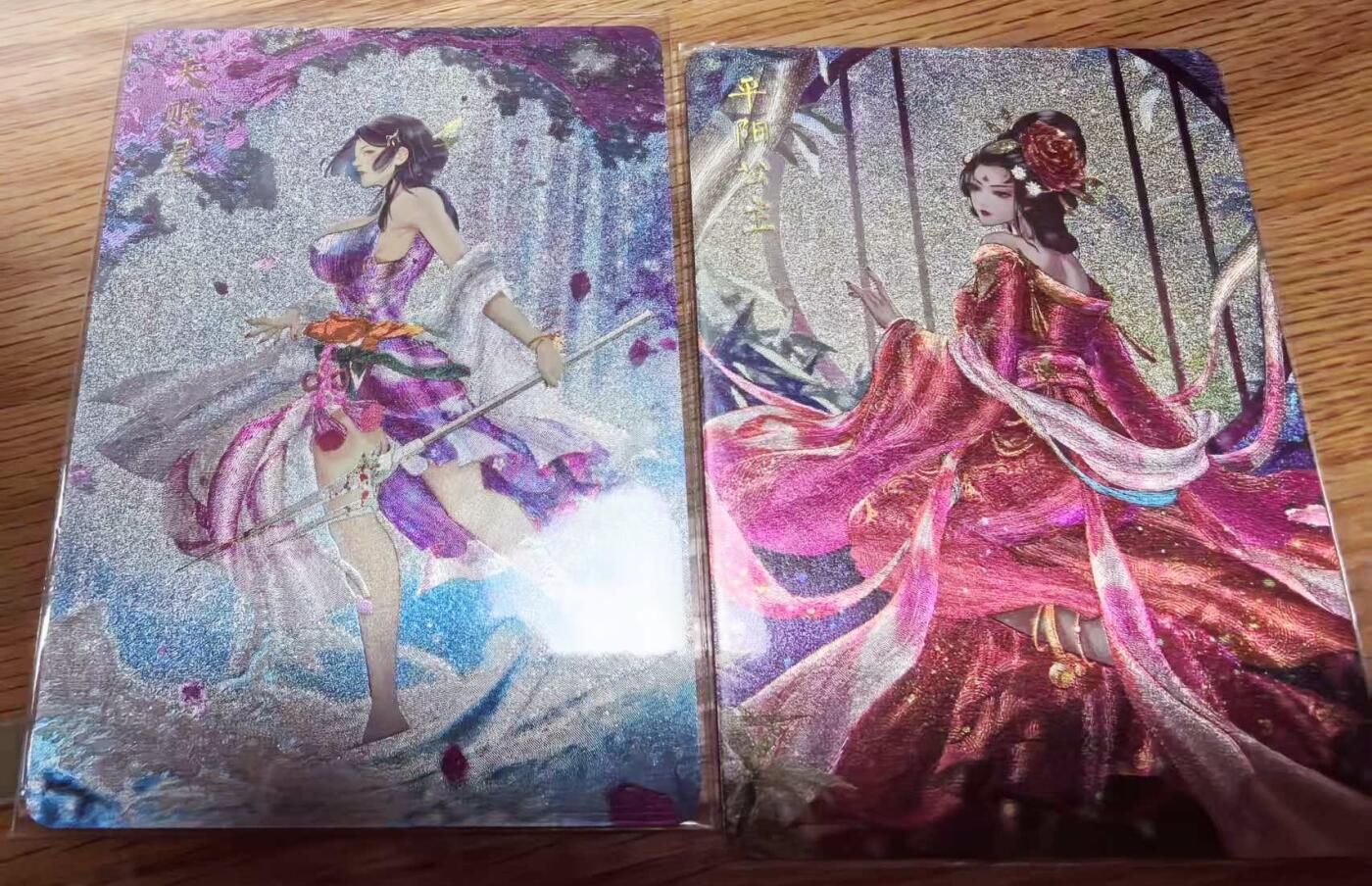 卡有江湖粉丝专场第四期（持续收拍，送拍联系我哦） 燎原玲姐解语花系列亭亭玉立平阳公主/天罡地煞天败星粗闪2张