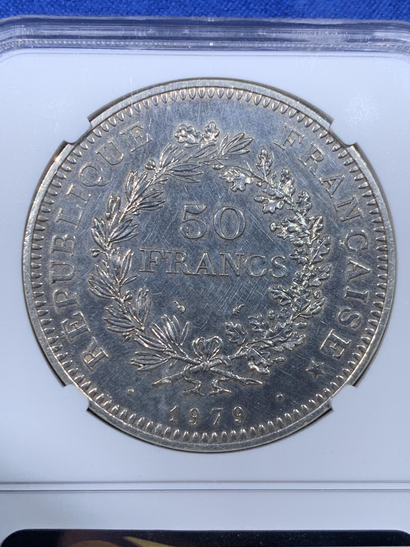 《竞宝斋》第443场 周日，周一，2场连拍 （全场包邮） NGC MS63 法国1979年大力神50法郎银币 30g 900银