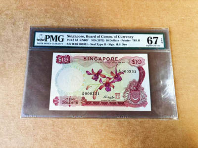 【Blue Auction】世界纸币精拍第757期——18级TOP拍卖/信誉/品质/专业/高效💫 -   【331小号】新加坡 1973年10元 花版 PMG67EPQ 高分老壳