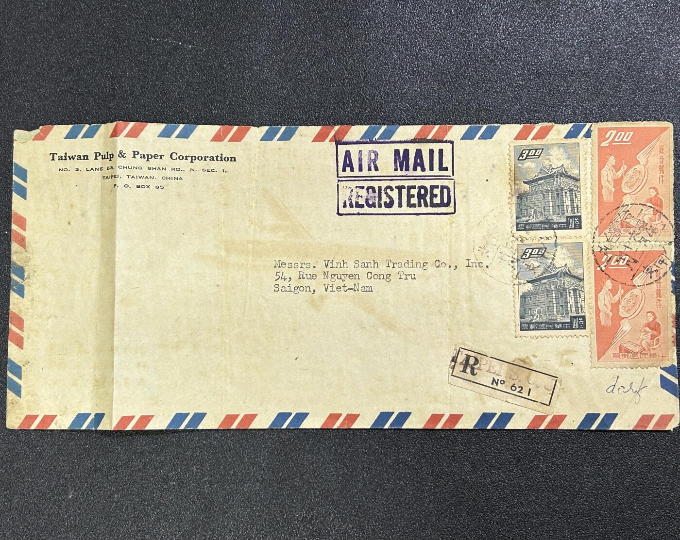 西秦中古拍卖第六十八期 民国寄越南实寄封