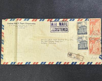 西秦中古拍卖第六十八期 - 民国寄越南实寄封