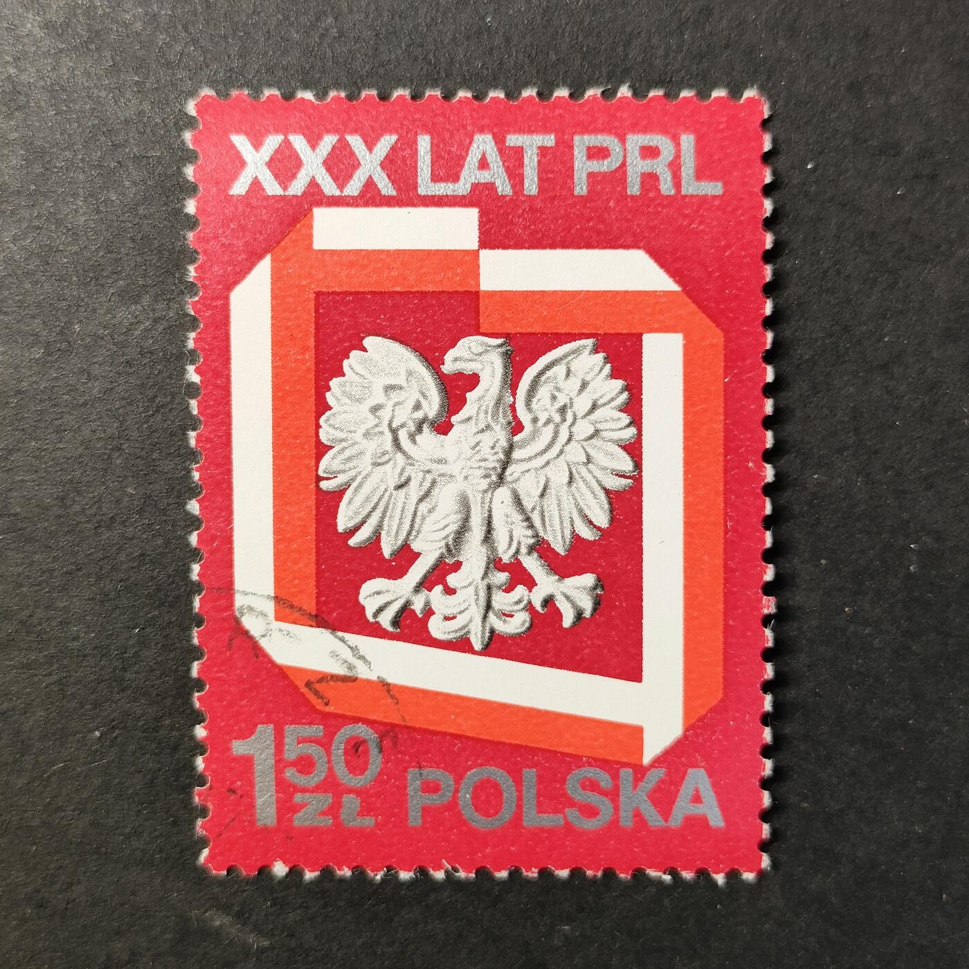 嘉禾收藏    【第392期】            无佣金、可寄存、满30元包邮 邮票一枚