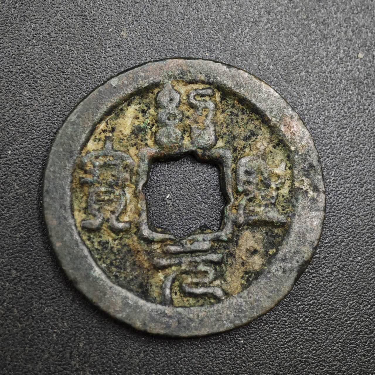 【淘币小摊】实时拍第八百一十三拍   散币场   满百包邮可预留二周 每周一统一发货  