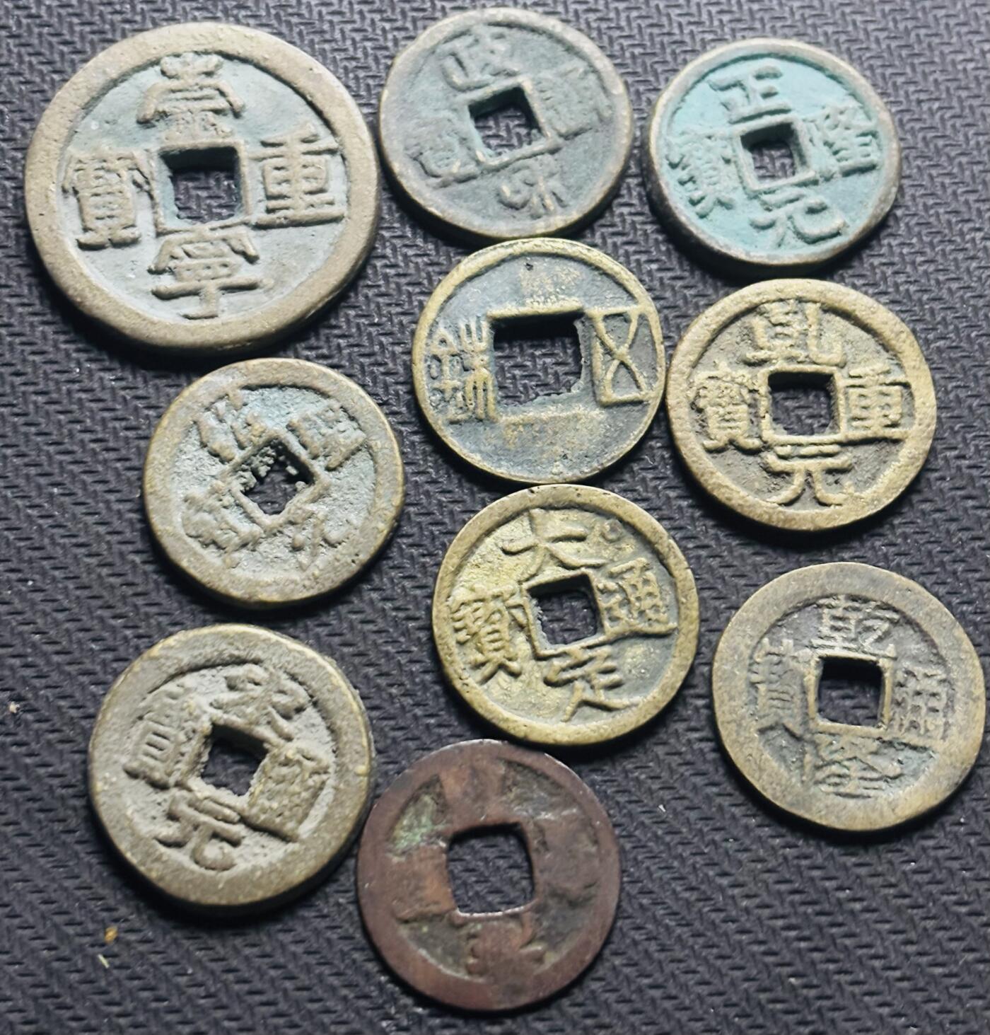 文馨钱币收藏第 284 场，【 长期接收代拍品】老藏家拍品南朝鲜李承晚时期货币，泰国大型纪念币，土耳其各时期及各国套币场 中国古钱币一组 10 枚，自定义，个人看的不舒服