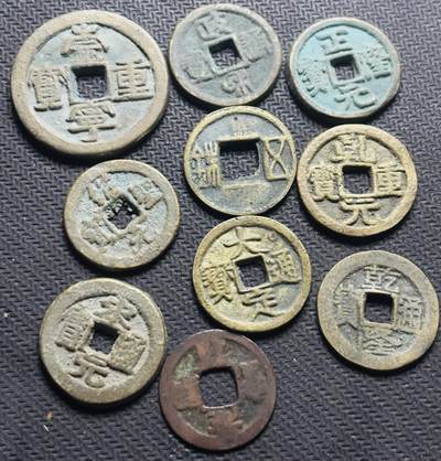 文馨钱币收藏第 284 场，【 长期接收代拍品】老藏家拍品南朝鲜李承晚时期货币，泰国大型纪念币，土耳其各时期及各国套币场 - 中国古钱币一组 10 枚，自定义，个人看的不舒服