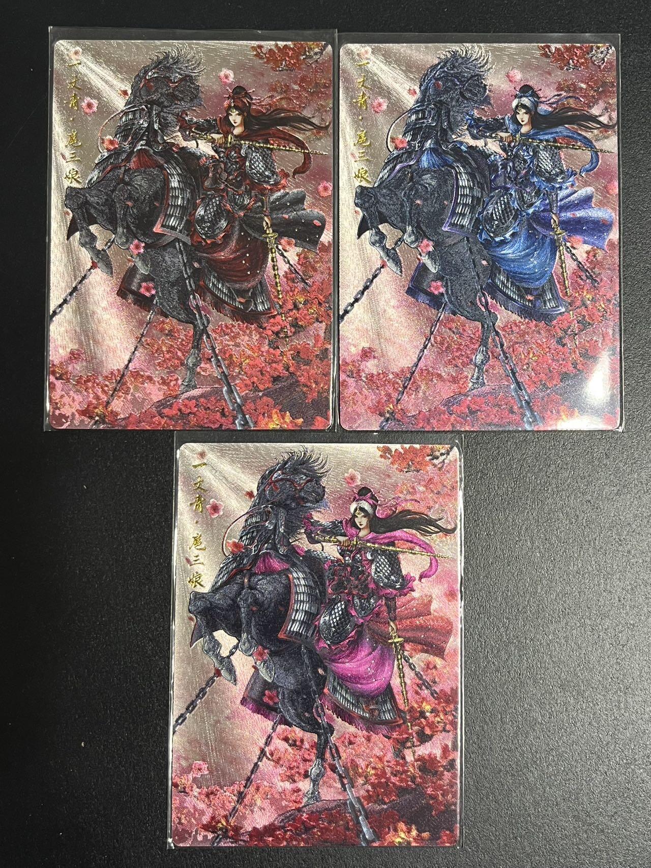 卡牌杂货铺专场拍卖第一场 11.29周六晚10:00截拍