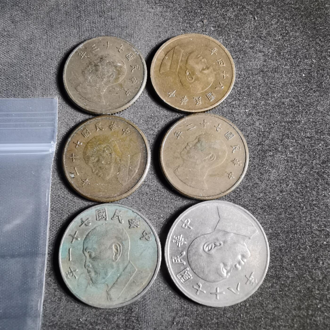 沼泽如烟--第918场 弯弯六枚