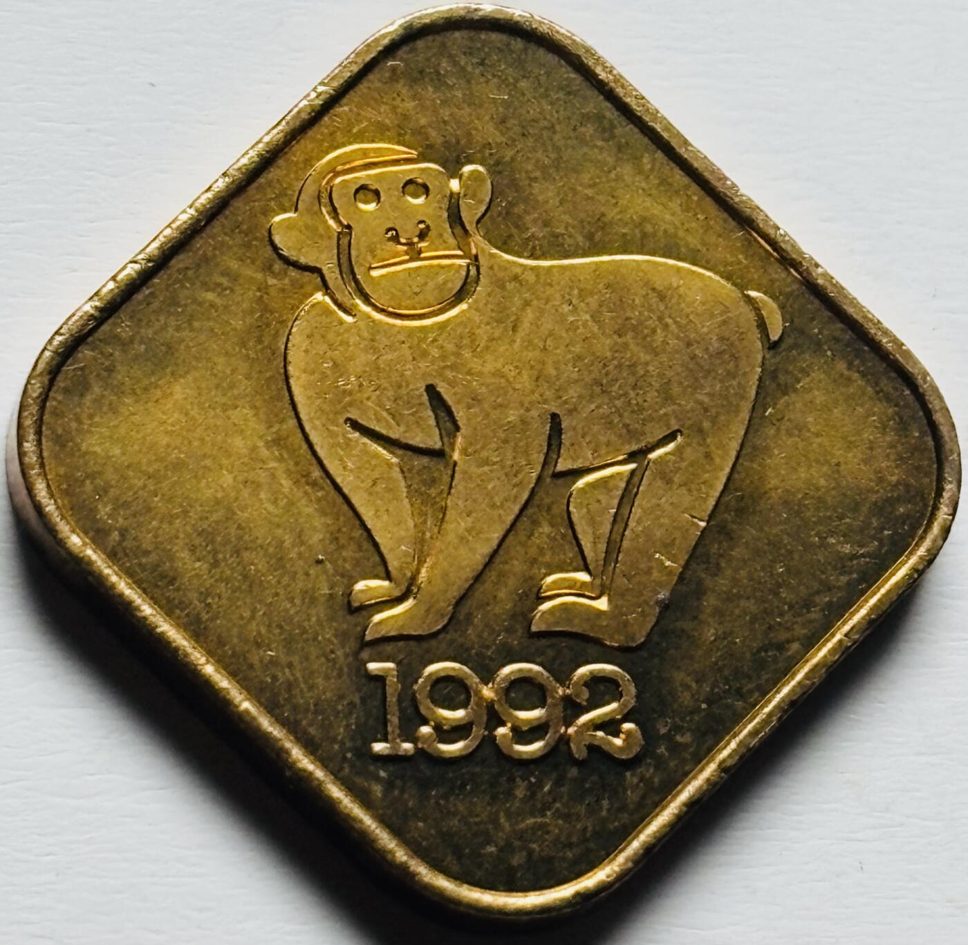 文馨钱币收藏第 284 场，【 长期接收代拍品】老藏家拍品南朝鲜李承晚时期货币，泰国大型纪念币，土耳其各时期及各国套币场 全新 日本 1992 年猴年纪念铜章