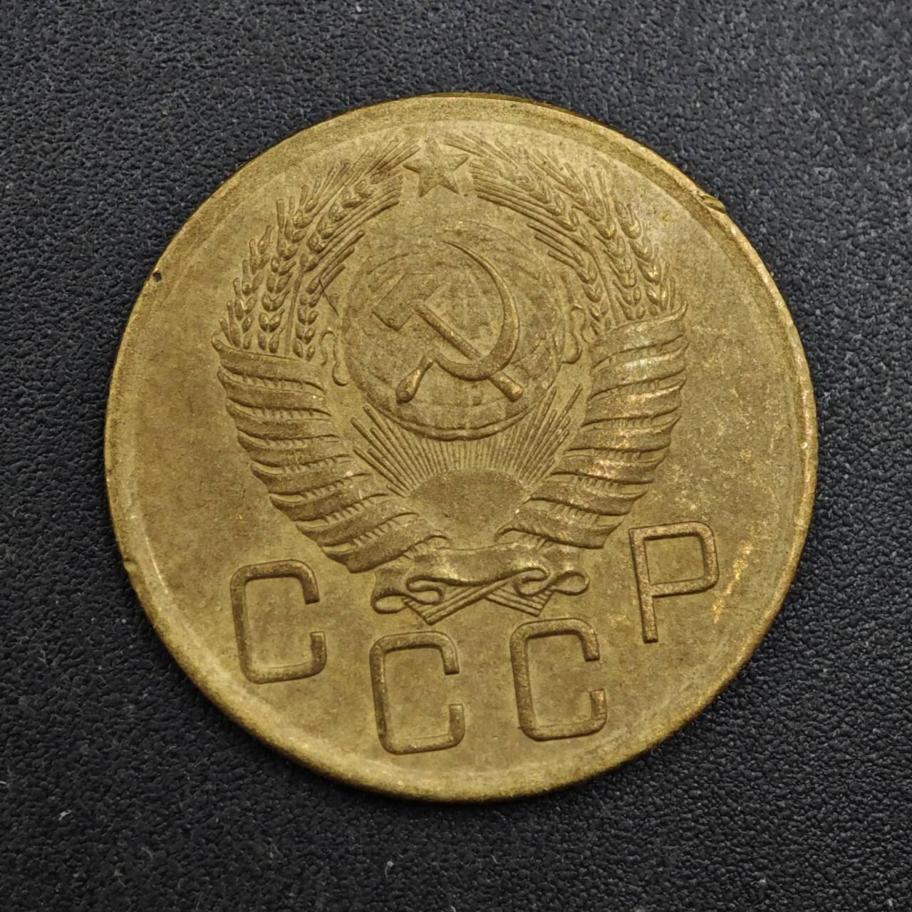 【淘币小摊】实时拍第八百一十三拍   散币场   满百包邮可预留二周 每周一统一发货   苏联1956年3戈比铜币