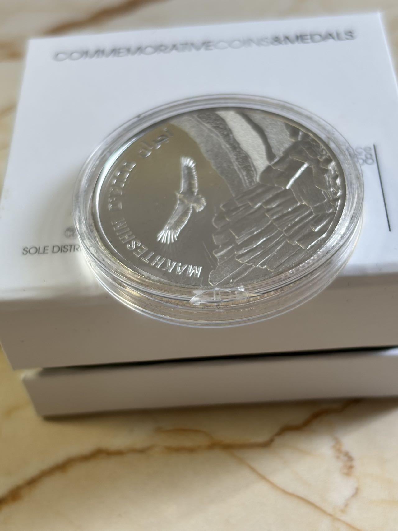 第183期拍卖 以色列2022年独立建国74周年2谢克尔纪念银币，999银，1盎司，发行量2800枚，有氧化，塑料盒有裂痕