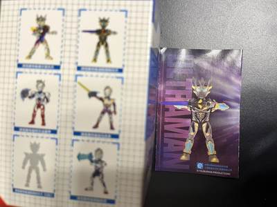 卡牌杂货铺专场拍卖第一场 11.29周六晚10:00截拍 - 【积木人】卡游 奥特曼拼装积木人 泽塔天爪迪斯希姆 仅拆盒未拆袋