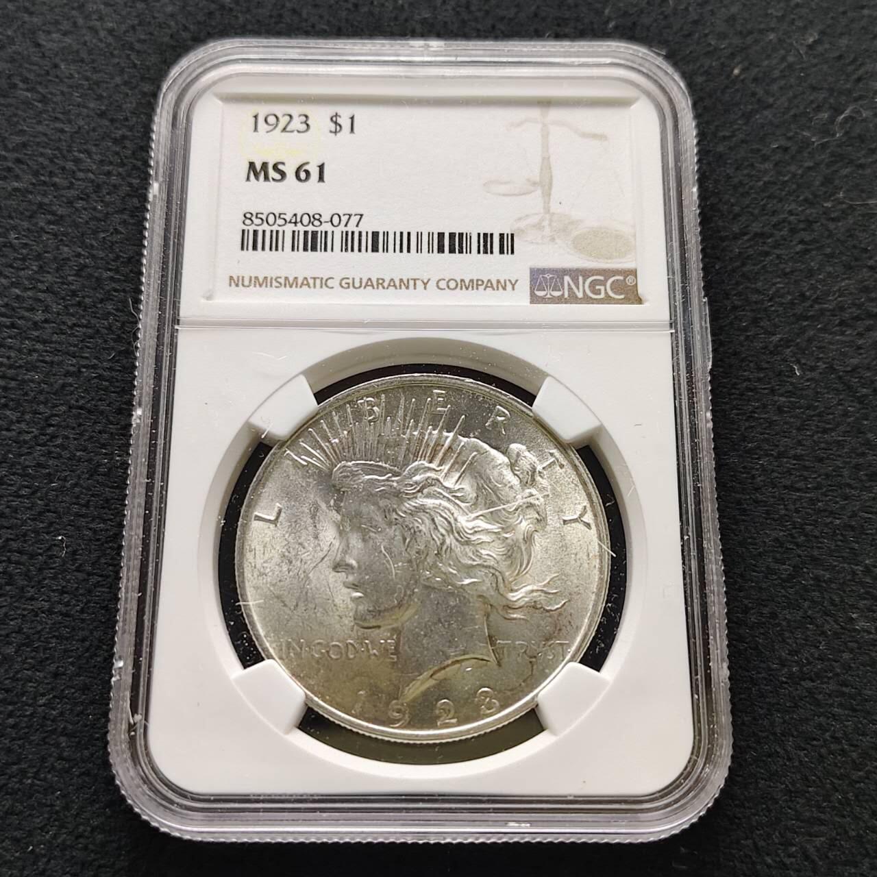 【全场包邮】纯粹捡漏拍485场（免费代拍第22场） 美国1923年和平1元（38.1毫米26.73克）银币-NGC MS61