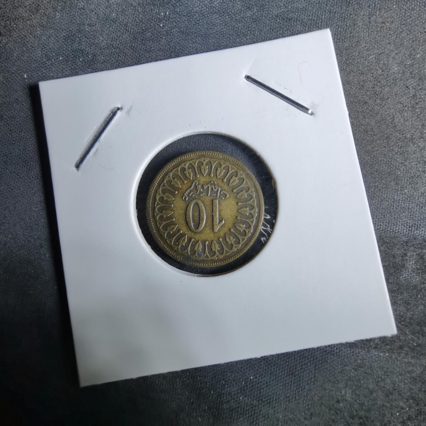 沼泽如烟--第918场 突尼斯1960年10米利姆