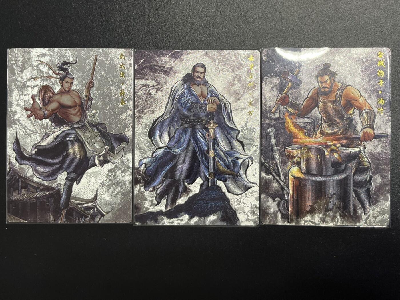 卡牌杂货铺专场拍卖第一场 11.29周六晚10:00截拍 【裸卡】卡德曼 张建东水浒 粗闪墨背3张