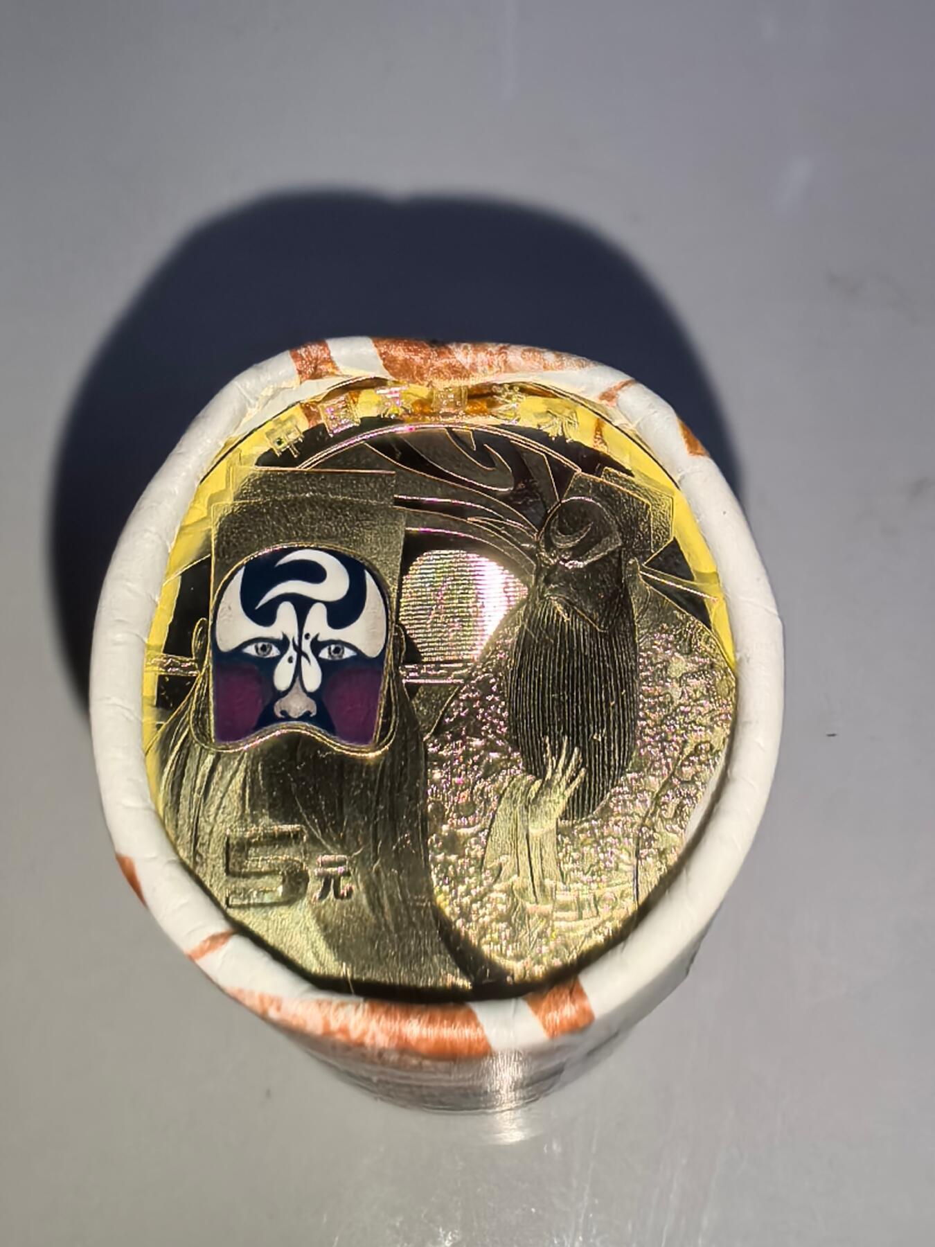 中国京剧艺术纪念币净角5枚，彩色品种，按图发货，包邮！