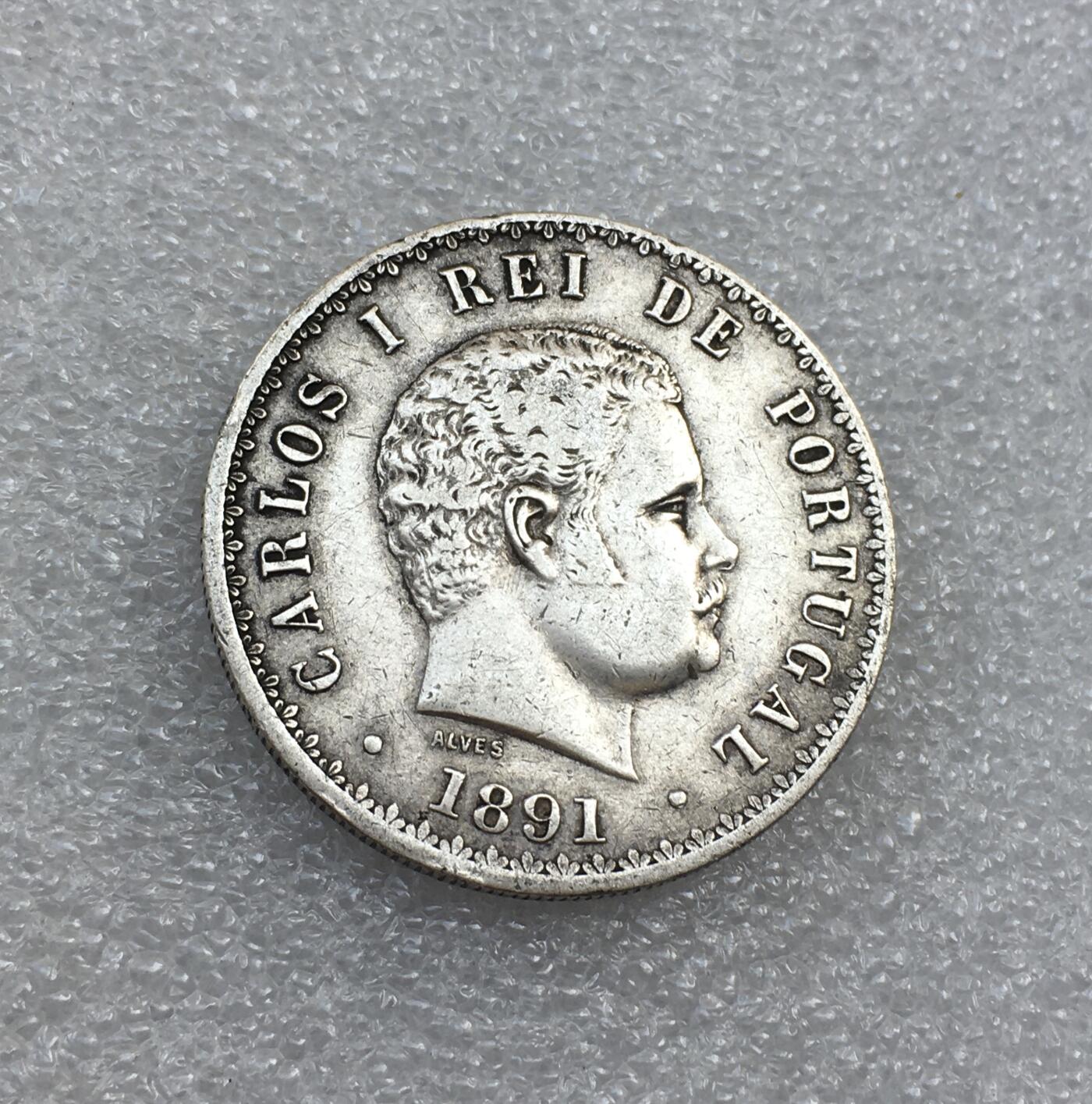 世界钱币专场拍卖 每周二开拍 1891年葡萄牙卡洛斯一世500瑞斯流通银币 高银