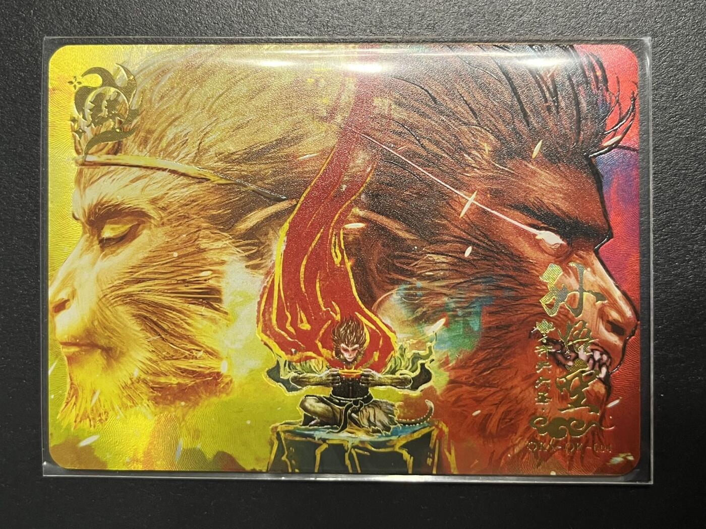 卡牌杂货铺专场拍卖第一场 11.29周六晚10:00截拍 【限编】趣卡社 群卡 齐天大圣 孙悟空 限编067/500