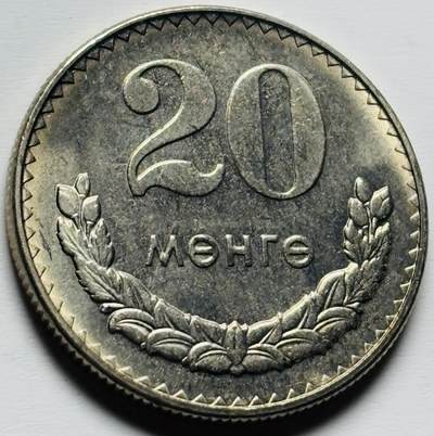 文馨钱币收藏第 284 场，【 长期接收代拍品】老藏家拍品南朝鲜李承晚时期货币，泰国大型纪念币，土耳其各时期及各国套币场 - 全新 1981 年蒙古 20 蒙戈，关门版