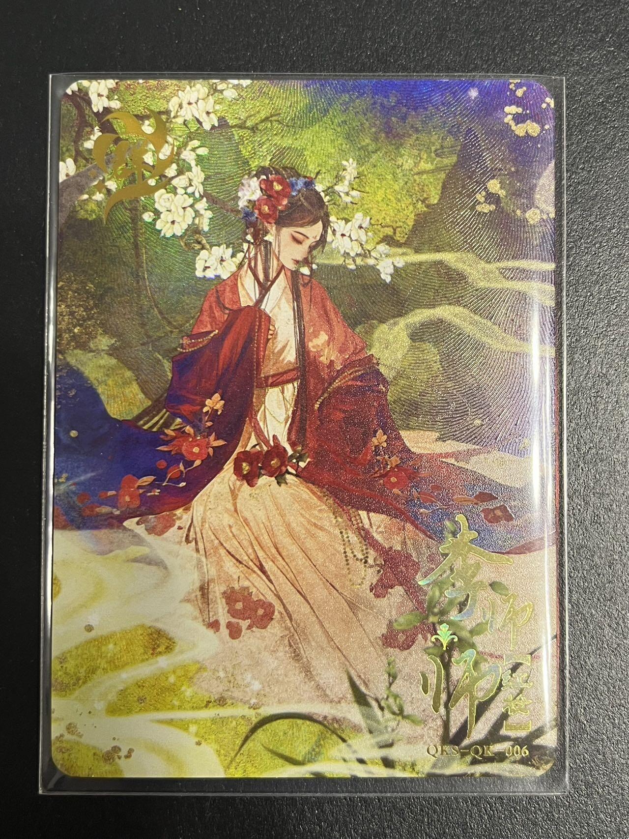 卡牌杂货铺专场拍卖第一场 11.29周六晚10:00截拍