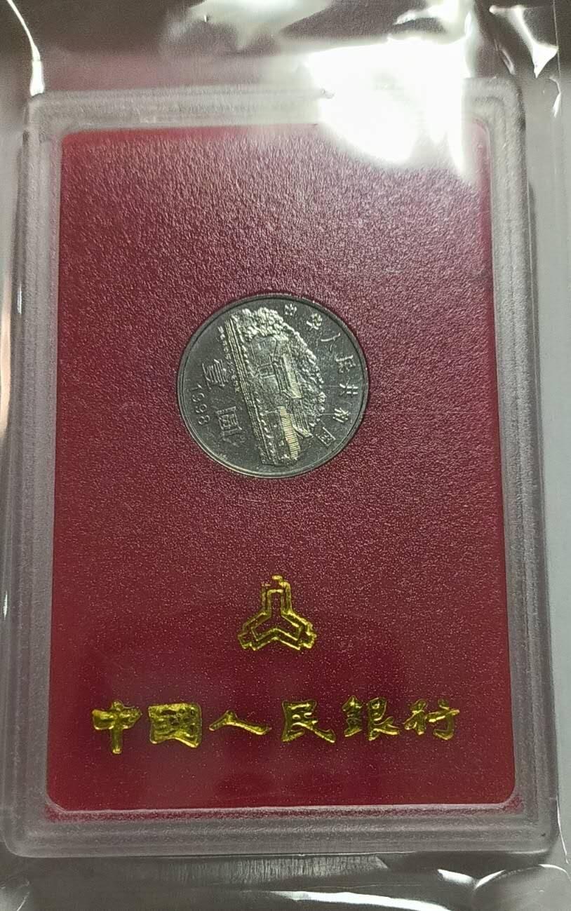 同乐收藏拍卖，低佣金 刘少奇诞辰100周年