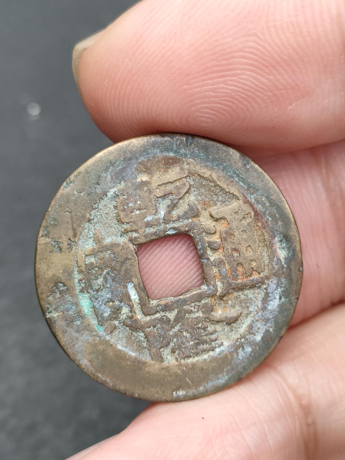 猩哥外币小铺➨【第204场】