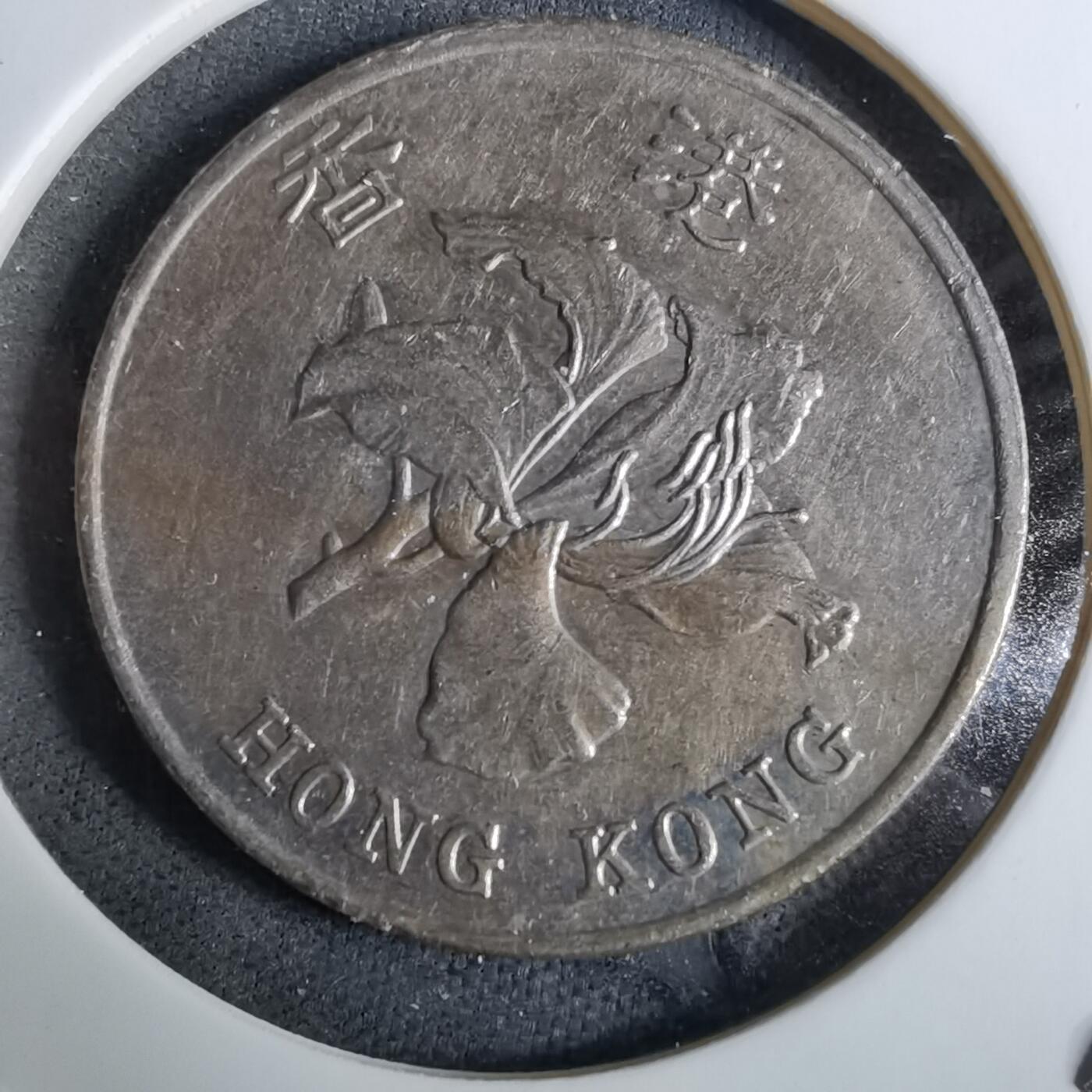 沼泽如烟--第918场 香港1997年一元