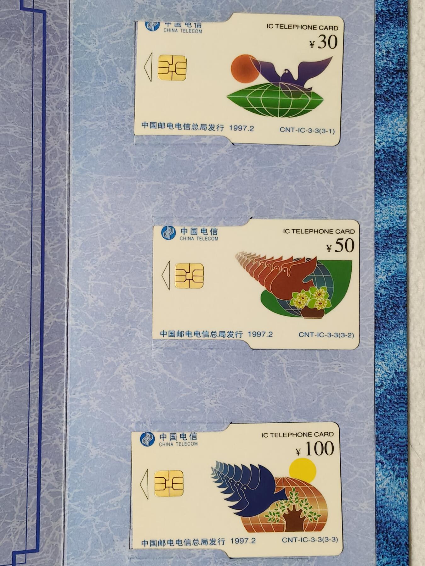 易卡拍卖第61期 IC—3达标。SH上海原地版。无封套，带册。全新卡。收藏级品相，如图所示！