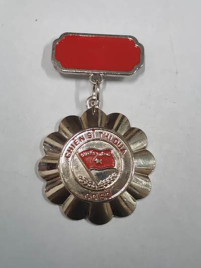 韵星假日拍卖第三十一期 -- Rimey Holidays Auction 31 - 越南社会主义共和国优秀士兵证章