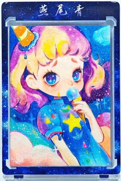 白泽拍卖卡牌手绘专场第29期（忽有故人心上过，回首山河已是秋） - 2025 燕尾青手绘卡 梦核  大鬼亲签 卡砖封装