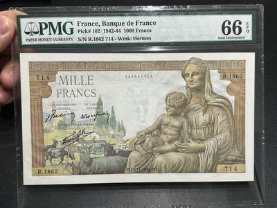 《外钞收藏家》第五百九十期（欧洲强钞、港币、硬通货及丰富裸币大拍场）（本平台长期征集拍品、欢迎藏友们联系合作） - 1942年法国100法郎 PMG66 精美大票幅