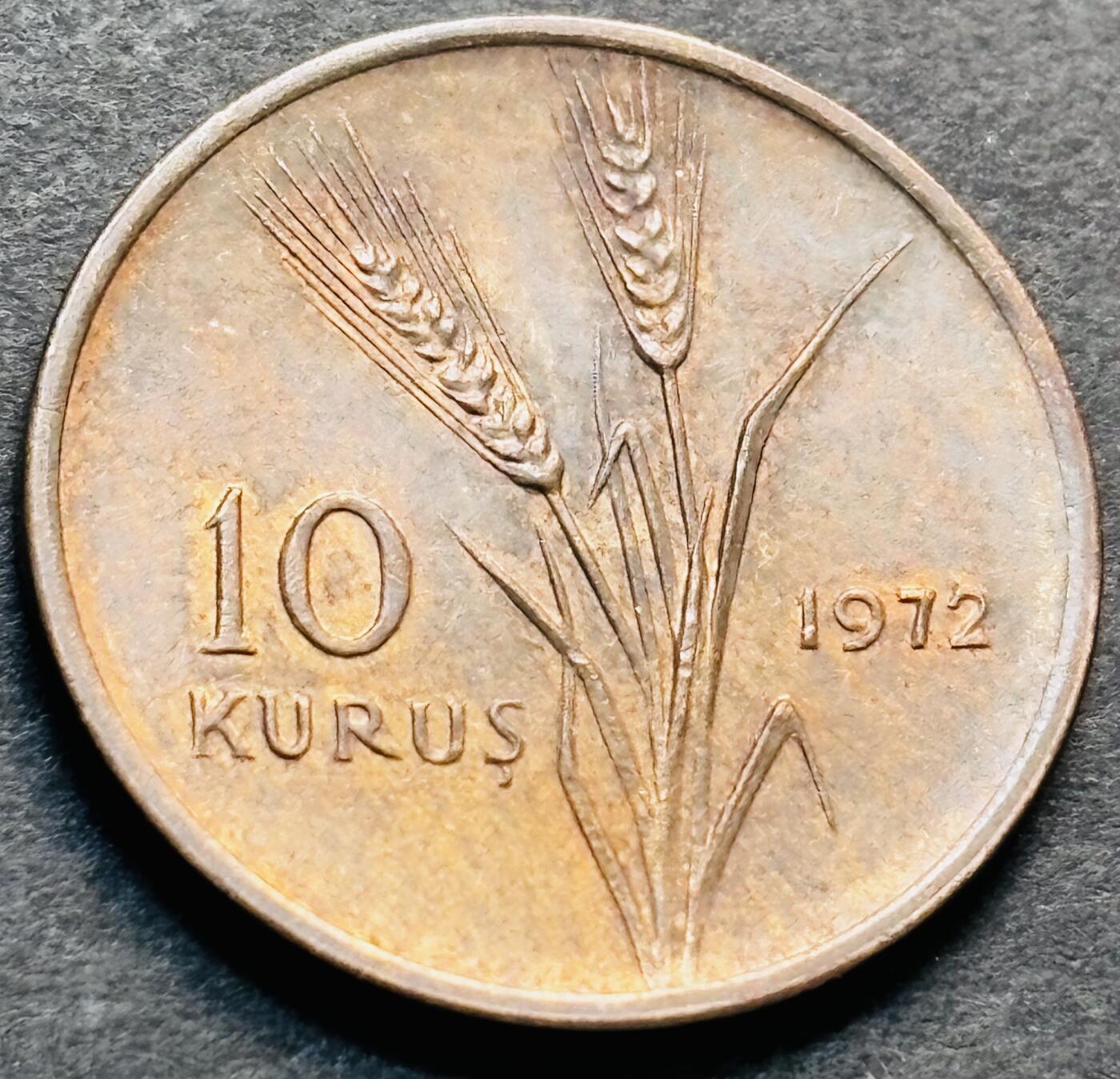 文馨钱币收藏第 284 场，【 长期接收代拍品】老藏家拍品南朝鲜李承晚时期货币，泰国大型纪念币，土耳其各时期及各国套币场 稀少原铜光 1972 年土耳其 10 库鲁 FAO 纪念币，只发行三年