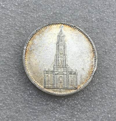 世界钱币专场拍卖 每周二开拍 - 1934年德国波茨坦教堂5马克银币