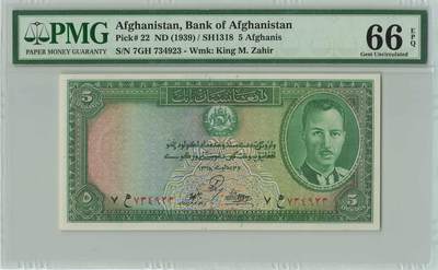 小福收藏拍卖第196期 评级币精选场 大量新增精品 本期有68分倒置号布隆迪世界最大纸币  菲律宾百位靓号100000比索超大纪念钞 巴基斯坦51年100卢比冠军分 泰国69年10铢纪念钞0A冠百位倒置号  文莱06年500吉令特首年首冠 丹麦经典大松鼠  法属印度支那 俄罗斯 玻利维亚 东加勒比 亚美尼亚等多国精美高分珍稀老钞精品纸币 - 阿富汗 1939年 5尼 查希尔国王 PMG66 EPQ 季军分