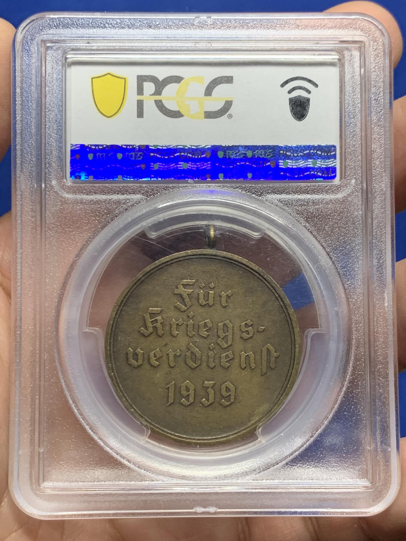 《竞宝斋》第443场 周日，周一，2场连拍 （全场包邮） PCGS SP63 德国帝国1939年奖章 加厚盒封装