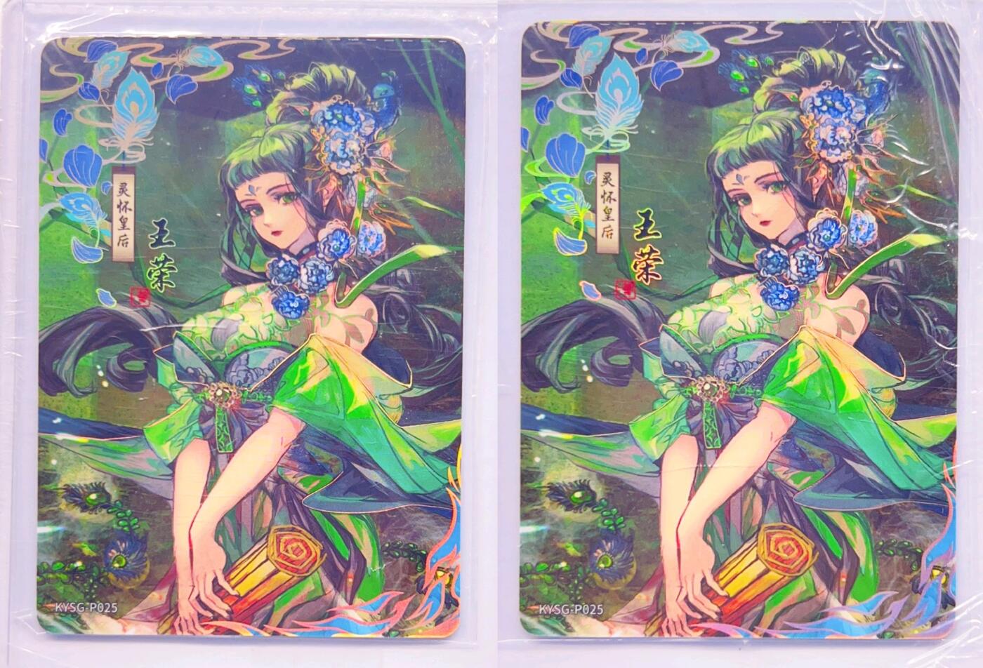 卡有江湖粉丝专场第四期（持续收拍，送拍联系我哦） 【原膜】卡游三国PR 王荣