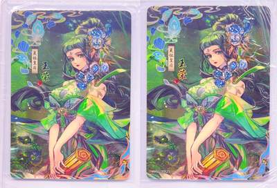 卡有江湖粉丝专场第四期（持续收拍，送拍联系我哦） - 【原膜】卡游三国PR 王荣