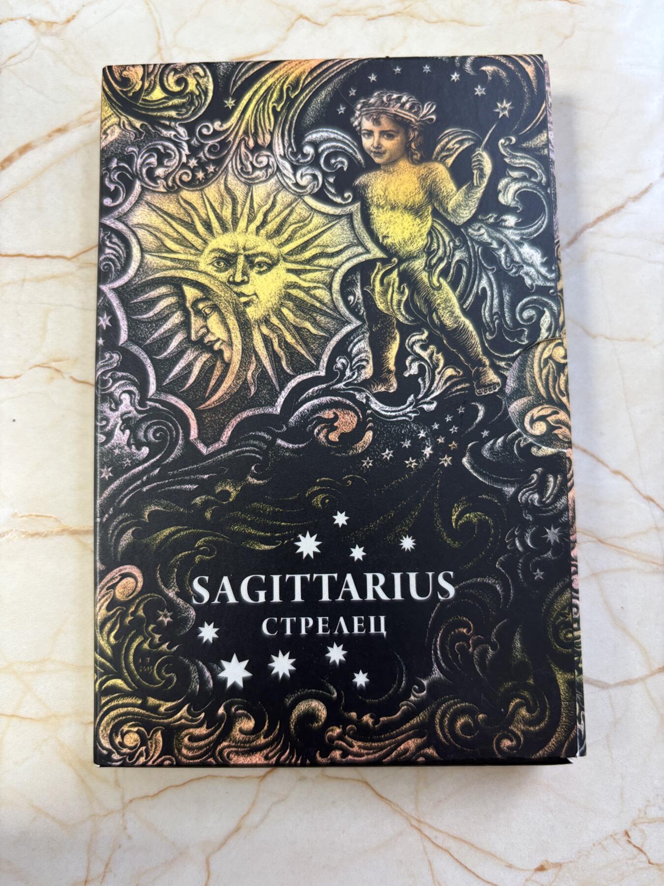 第183期拍卖 白俄罗斯2013年十二星座系列射手座镶嵌宝石银币，925银，28.28克，发行7777枚