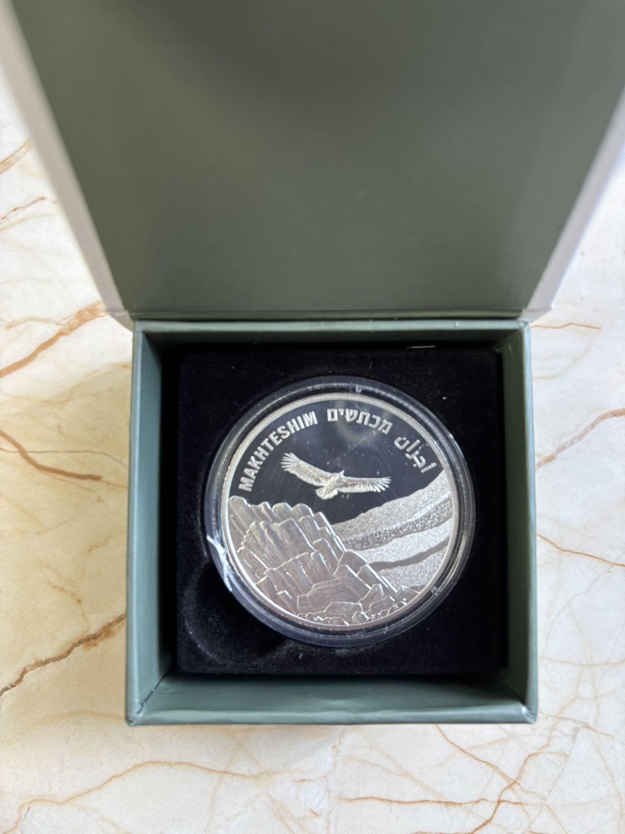 第183期拍卖 以色列2022年独立建国74周年2谢克尔纪念银币，999银，1盎司，发行量2800枚，有氧化，塑料盒有裂痕