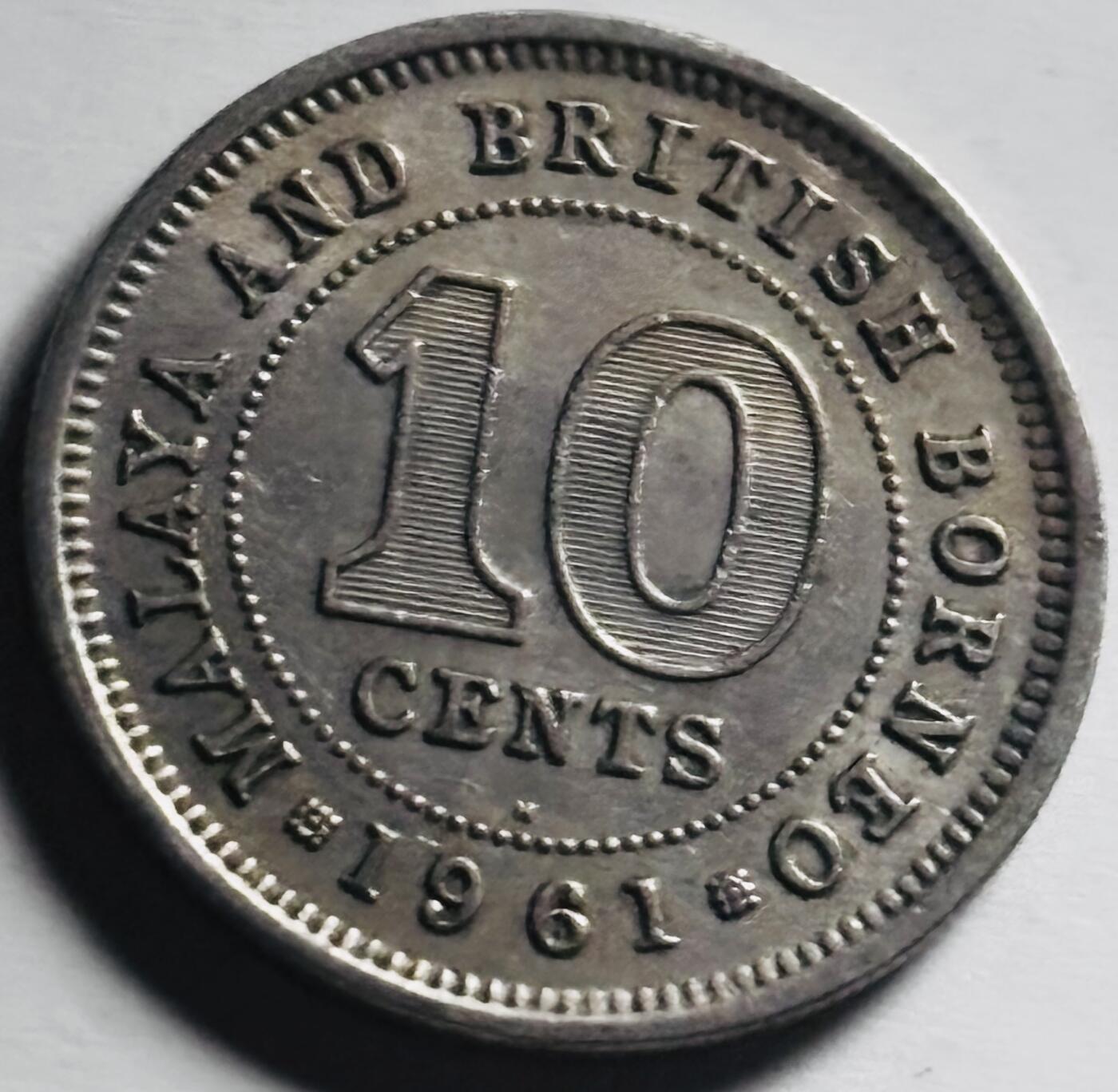 文馨钱币收藏第 284 场，【 长期接收代拍品】老藏家拍品南朝鲜李承晚时期货币，泰国大型纪念币，土耳其各时期及各国套币场 少见好品 1961 年英属马来亚和婆罗洲 10 分 H版，关门版