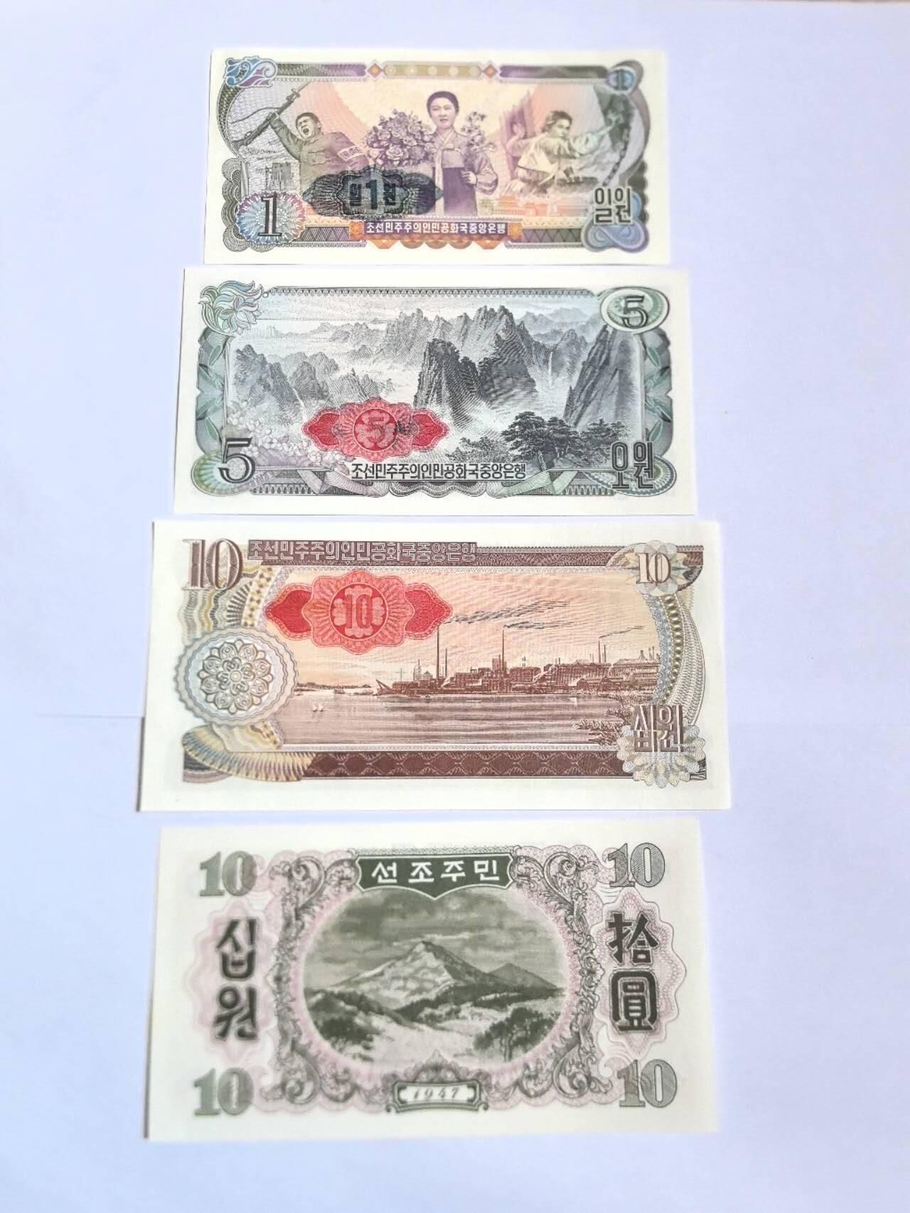 各国外币第100期 无佣金 北朝鲜一组4张 全新
