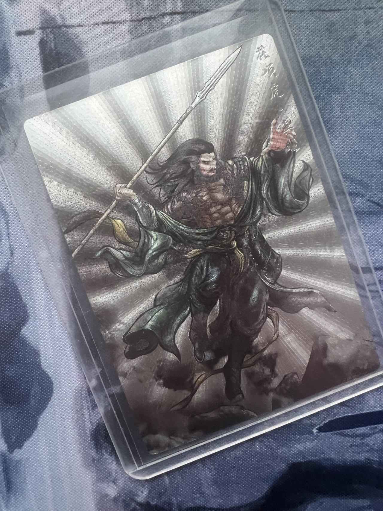 【随心含颖卡拍51期】卡游/集卡社/卡卡沃 抽卡机专场拍卖【无佣金】 【编号卡】张建东水浒 龚旺007/99