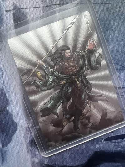 【随心含颖卡拍51期】卡游/集卡社/卡卡沃 抽卡机专场拍卖【无佣金】 - 【编号卡】张建东水浒 龚旺007/99