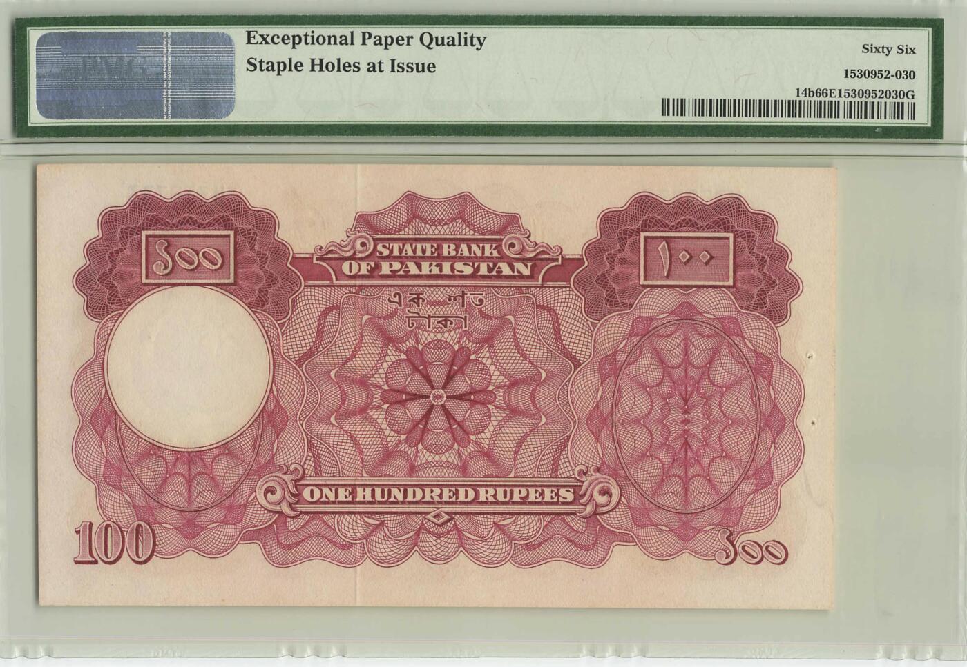 小福收藏拍卖第196期 评级币精选场 本期有68分倒置号布隆迪世界最大纸币  菲律宾百位靓号100000比索超大纪念钞 巴基斯坦51年100卢比冠军分 泰国69年10铢纪念钞0A冠百位倒置号  文莱06年500吉令特首年首冠 丹麦经典大松鼠  法属印度支那 俄罗斯 玻利维亚 东加勒比 亚美尼亚等多国精美高分珍稀老钞精品纸币