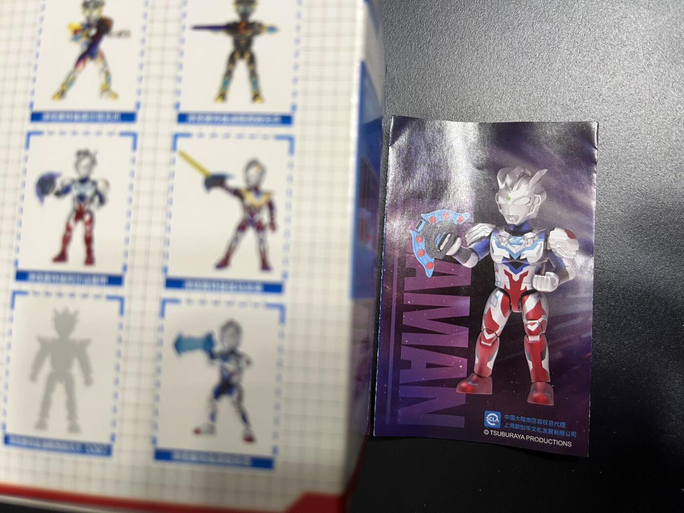 卡牌杂货铺专场拍卖第一场 11.29周六晚10:00截拍 【积木人】卡游 奥特曼拼装积木人 泽塔阿尔法装甲 仅拆盒未拆袋