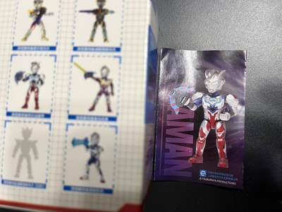 卡牌杂货铺专场拍卖第一场 11.29周六晚10:00截拍 - 【积木人】卡游 奥特曼拼装积木人 泽塔阿尔法装甲 仅拆盒未拆袋