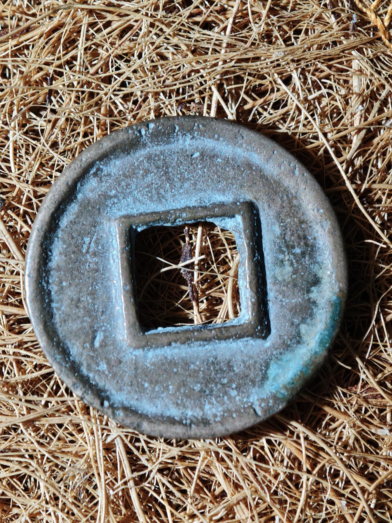 89期回流戒指饰品杂件纪念章丝路钱币专场